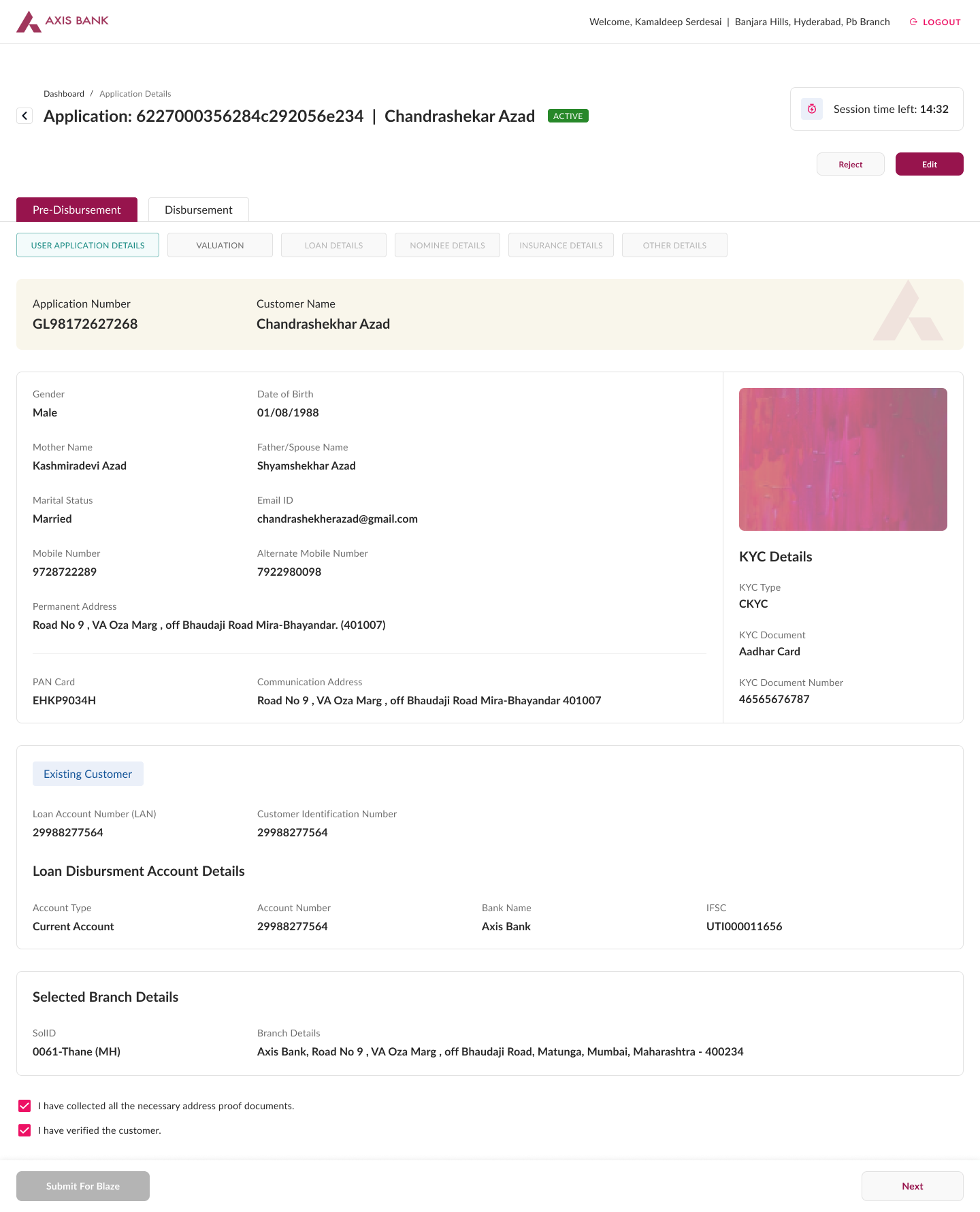 Officer tool: application details pre-filled from the customer's digital application